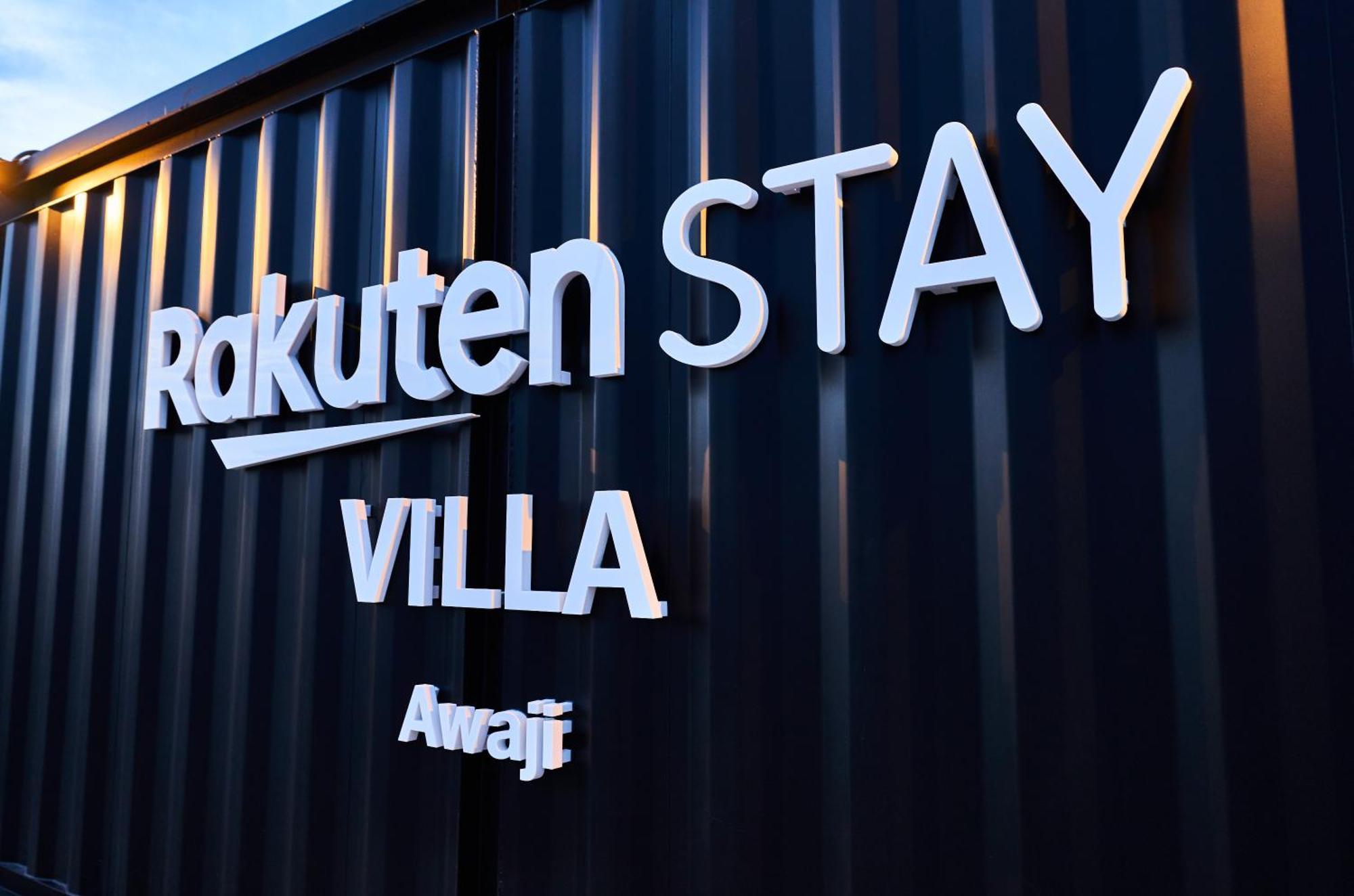 Rakuten Stay Villa Awaji 102 3 Bank Beds, Capacity Of 9 Persons Minamiawaji Exterior foto